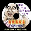 香港资料大全正版资料下载手机看